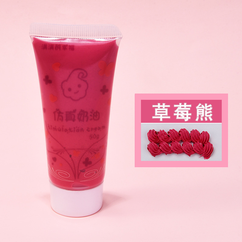 50ml仿真奶油胶diy材料 防冻好挤奶油胶手工制作手机壳树脂小配件|undefined