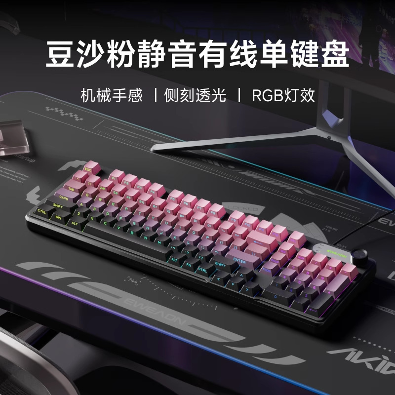前行者V102无线蓝牙键盘侧刻机械手感游戏静音办公高颜值鼠标套装|undefined