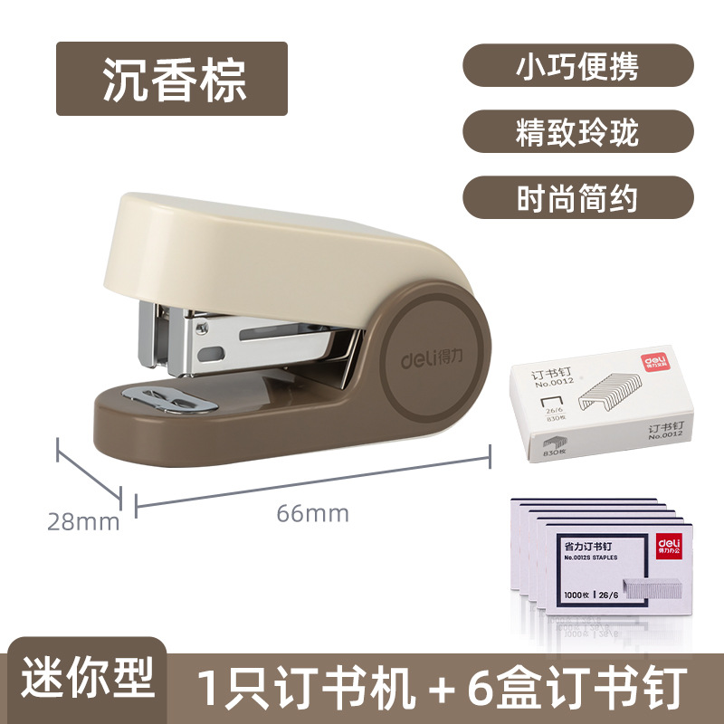 침향 브라운 (스테이플러 1개 + 스테이플 1박스)