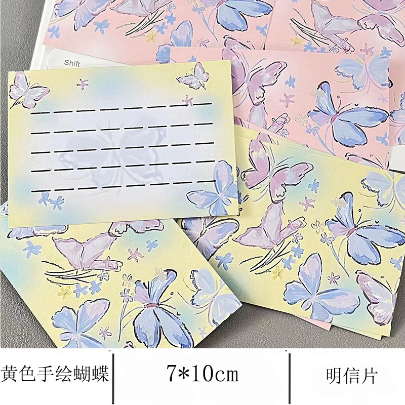 [노란색 1] 손으로 그린 나비 엽서