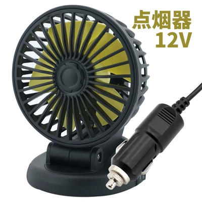 multifunctional car mini double-head – Digər kiçik elektrik cihazlar - f409-12v-sedan-models