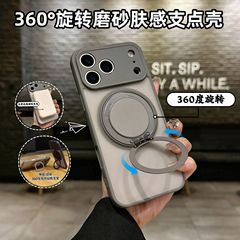 适用iPhone17proMax旋转支架磁吸手机壳磨砂苹果16肤感全包保护套