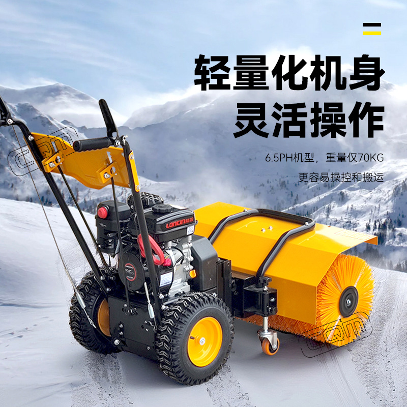 手推自走式扫雪机小型全齿轮物业市政滚刷式清雪机新款家用除雪机