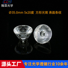 ��W������͸�Rֱ��35mm�l�y5&times;20��ϴ����͸�R3535 5050 led͸�R