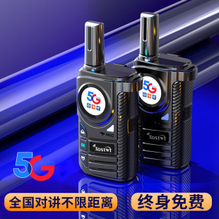 National walkie-talkie 5G small handstand 4g card 5000km handheld car outdoor self-driving tour fleet