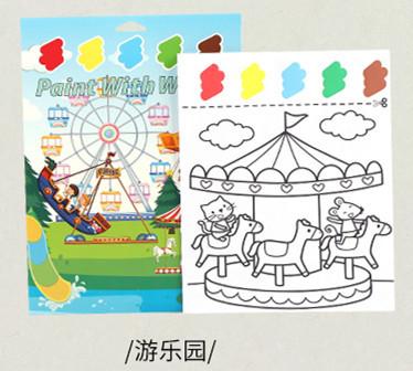 유원지 (레터 패키지 6 페이지)