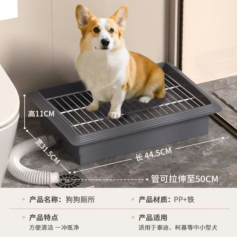 犬用トイレ 中型犬 小型犬 小便器 流せる直下水道 室内犬訓練専用犬用トイレ|undefined