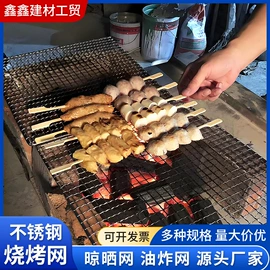 防护栏;铁丝网;保温隔热材料