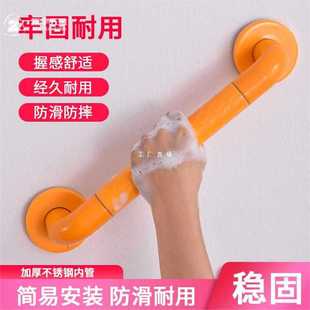✅ 304 Bathroom Non-Slip Handrails Toilet Bathroom Elderly Handrails Barrier-Free Disabled Toilet Pulls