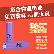 18650늳3.7v1200mahƷ|ɳ늳   Sҹ