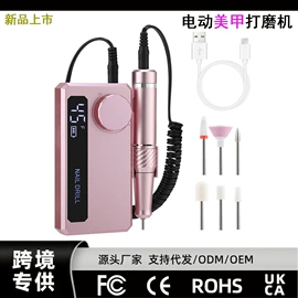 电热护膝护腰;电热毯/垫;电子美容仪