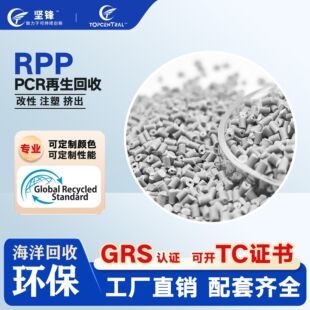 GRS��ɫPP������ ע������Ͱ�бP�����仨�������L�������w��PCR