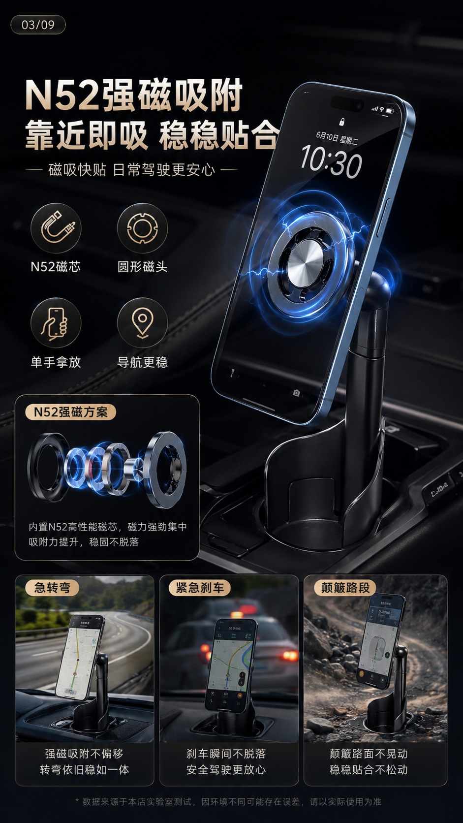 New magnetic suction car cup holder with retractable design, 360-degree rotating cup slot, and car phone holder