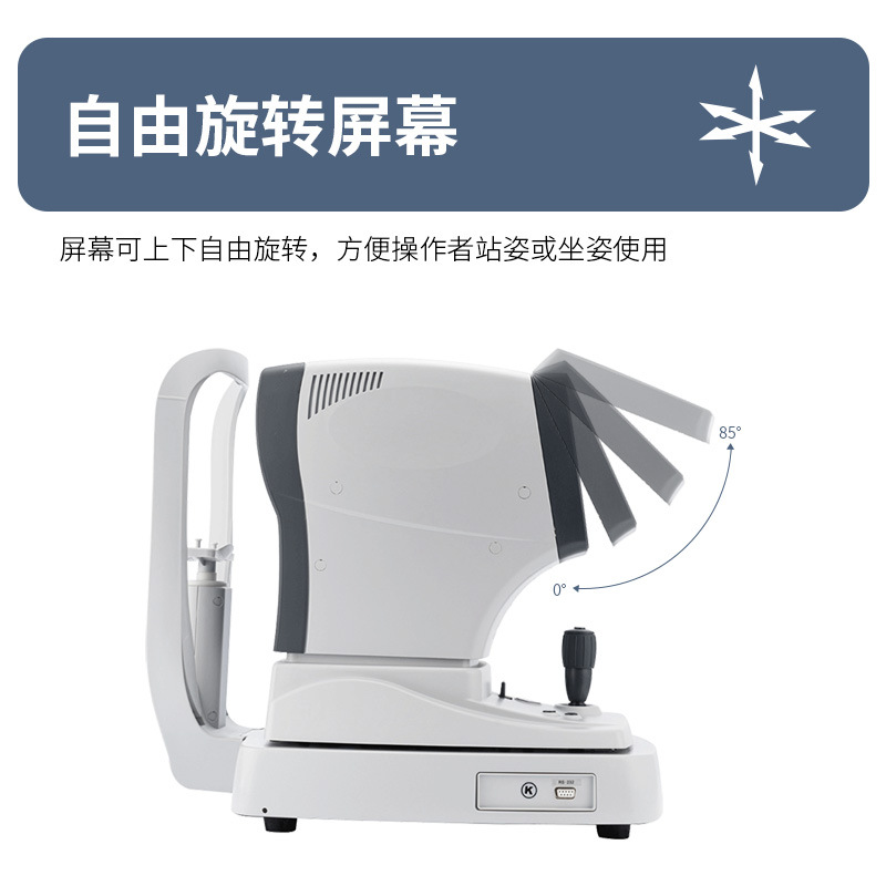 Xinyuan optometría equipo FA-6500 automático ordenador optometría instrumento seguimiento automático optometría soporte eléctrico