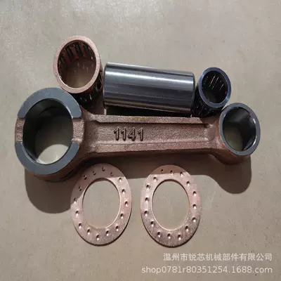 Motorcycle engine accessory connecting rod suitable for SUZUKI AX100 crankshaft connecting rod