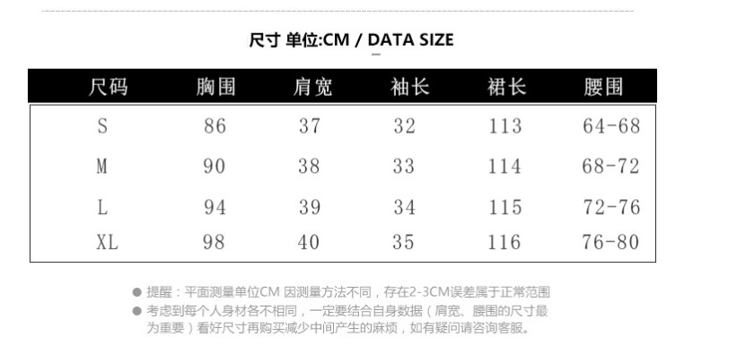 2022年新款连衣裙女夏季白色v领设计气质时尚收腰显瘦中长裙子女详情11