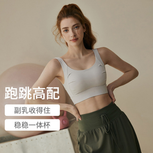 High-intensity compression sports bra for women, shockproof running outerwear, fitness training and yoga top, one-piece sports bra with back support.