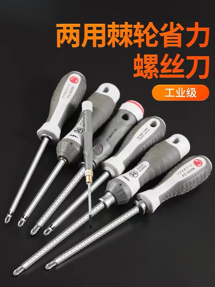 Fukuoka, Japón, destornillador de doble propósito de alta resistencia, herramientas eléctricas con destornillador magnético de doble cabeza