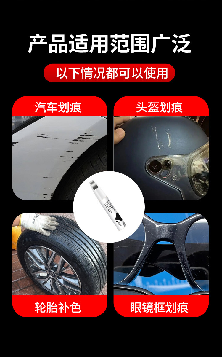 Paint Touch-Up Pen for Motorcycles, Black Car Paint Surface Repair Paint, Electric Vehicle Scratch Repair Tool, Anti-Rust Modification Parts