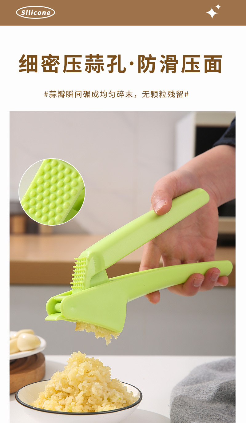 压蒜器_03.jpg