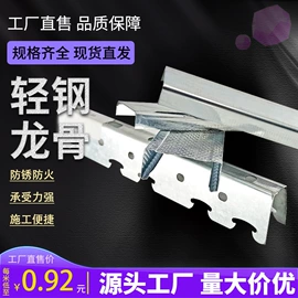 矿棉板;耐火防火材料;轻钢龙骨