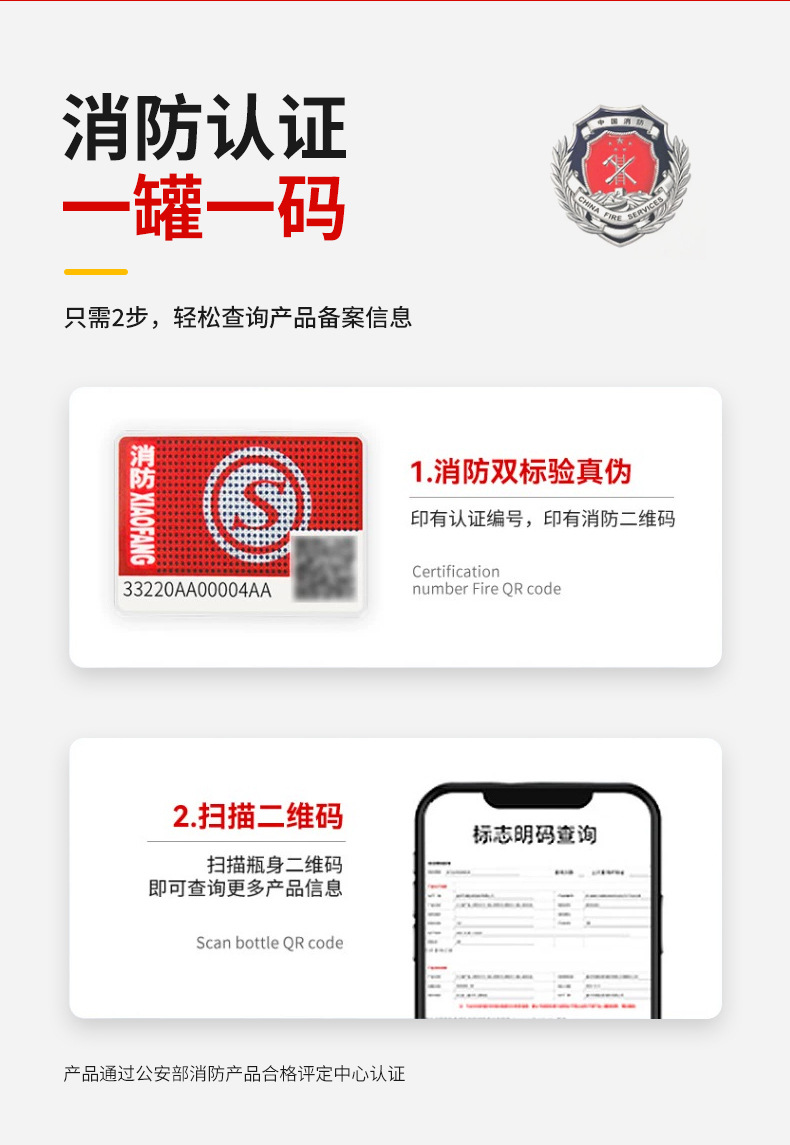 Daaitianxia Car Fire Extinguisher Car Household Mini Portable Water-based Fire Extinguisher Household Fire Fighting Equipment