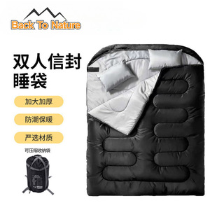 Double Outdoor Couple Sleeping Bag Waterproof and Cold-Proof, Detachable and Portable, Warm in Autumn and Winter
