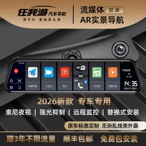 2026 Renwoyou Ağıllı Axın Güzgü Dashcam, AR Naviqasiya, Sürət Ölçmə
