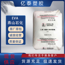 EVA��ɽʯ��18J3ע�ܼ�͸��������ߏ��l�ݱ�ĤЬ��늾���|ԭ��