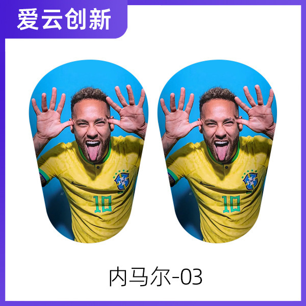 足球mini迷你护腿板儿童成人通用大师护胫薄插板护具装备diy|undefined
