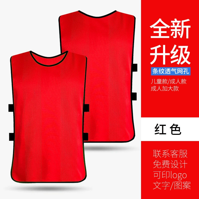 Футбол баскетбол детский жилет для тренировки, индивидуальный пошив