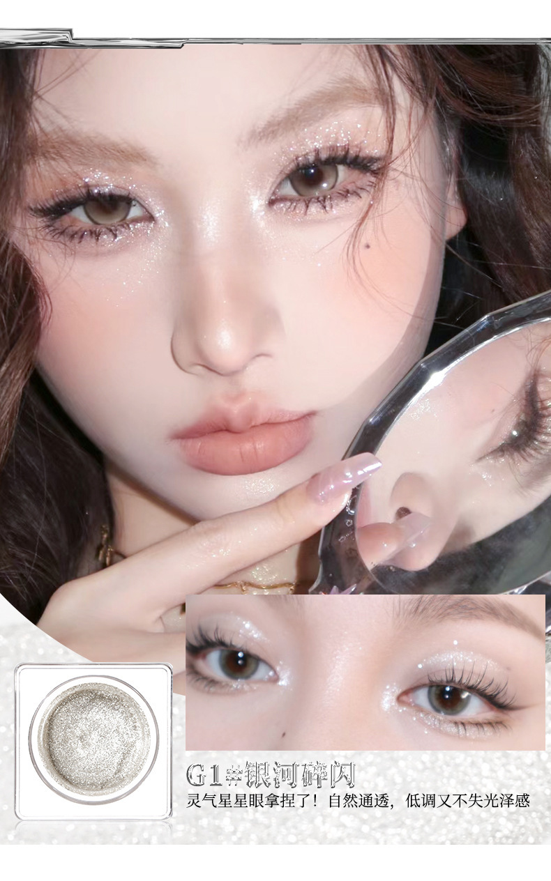 Makeup xixi Soft, Sparkling liquid eyeshadow, pearlescent, Sparkling, Sparkling, polarized, brightening, high-gloss, eye shadow liquid undefined