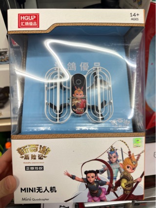 Y22 Drone Full Protection Novice Remote Control Aircraft Kidsren's Toy Boy Unmanned Aircraft Model Birthday Gift