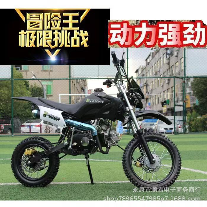 Off-Road Motorcycle 125Cc Mountain Off-Road Motorcycle Fuel Two-Wheel All-Terrain Mountain Off-Road Motorcycle