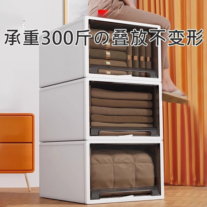 Wardrobe Storage Box Organizer Storage Box Drawer-Type Household Transparent Clothing Storage Cabinet Clothing Organizer Box