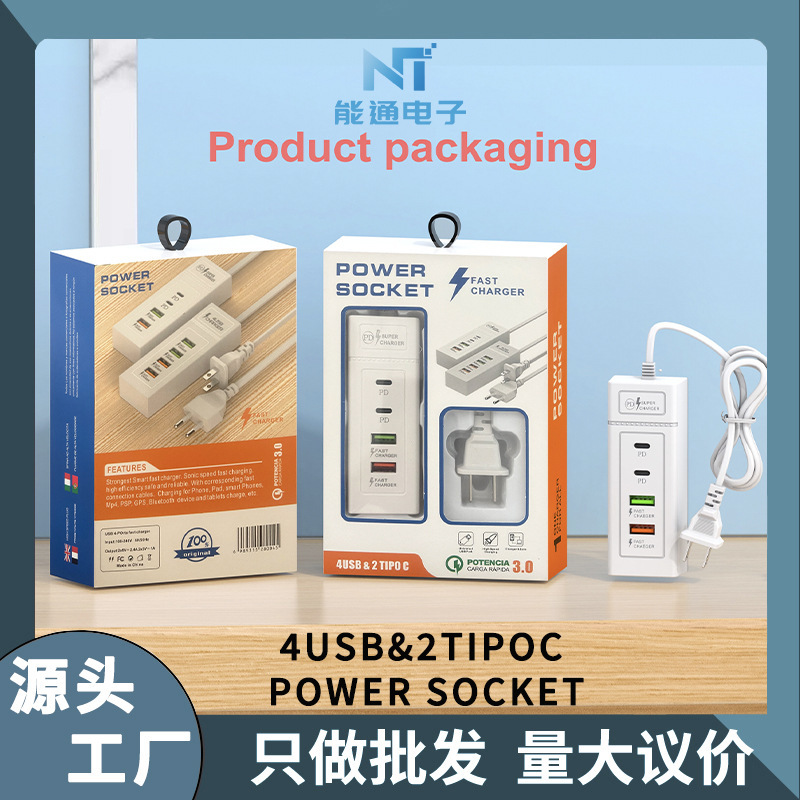 New Dual Pd Row Plug Charger Mobile Phone USB Multi-Port Socket Type-C Interface Universal Fast Charging Head Cross-Border New Dual Pd Row Plug Charger Mobile Phone USB Multi-Port Socket Type-C Interface Universal Fast Charging Head Cross-Border