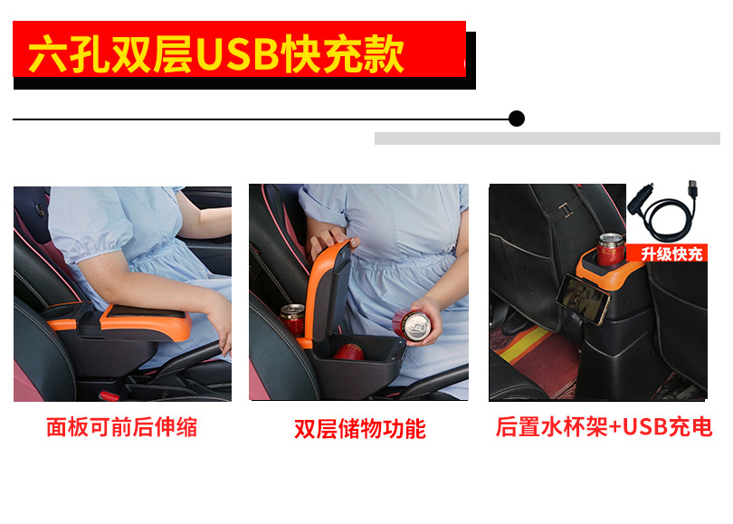 Suitable for Honda Crz Armrest Box Honda Crz Central Armrest Box Special Modification Accessories