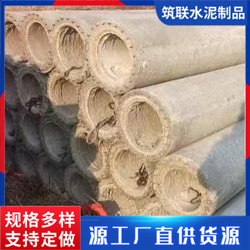 国标非预应力12m*230电线杆 电力电缆工程建设钢筋混凝土水泥杆