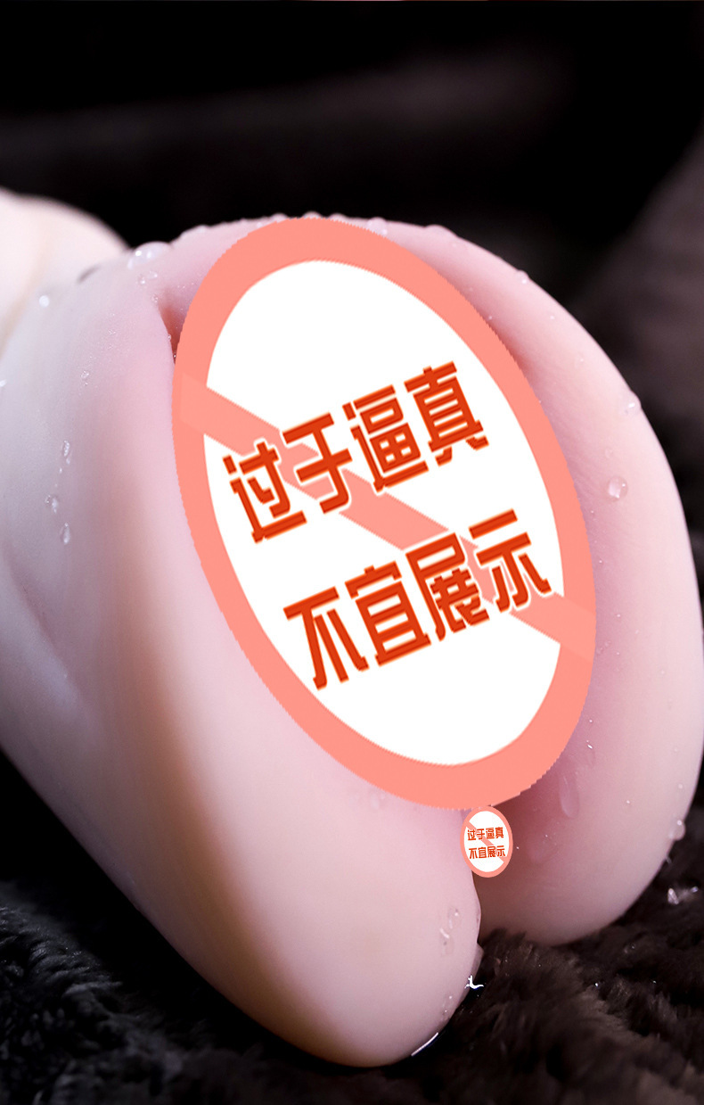 Male Masturbation Airplane Cup Inverted Mold TPE Manual Skin Tone — detail image 8