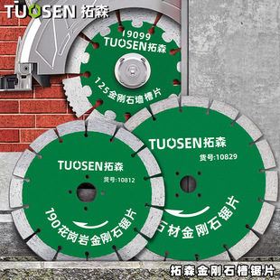 ��ɭ���ߠ����Ƭ����ʯ�ɴu����ʯ�и�Ƭʯ��ˮ��������_��Ƭ