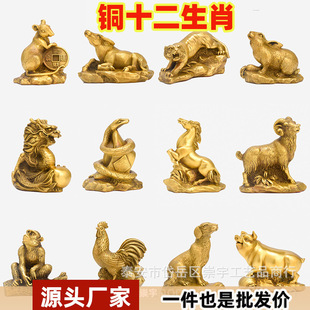 �S�~��Ф12ʮ����Ф�[��С̖�~���~ţ���������R����u���i����