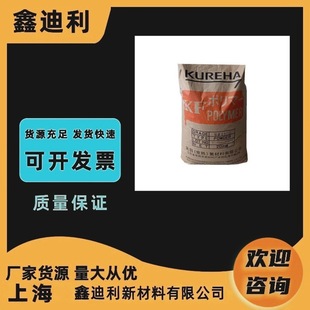 Kureha Japanese Wu Yu PVDF KF 850 Gathering Diethylene, Weather-resistant, UV-proof, Fire-proof and Flame-retardant V0