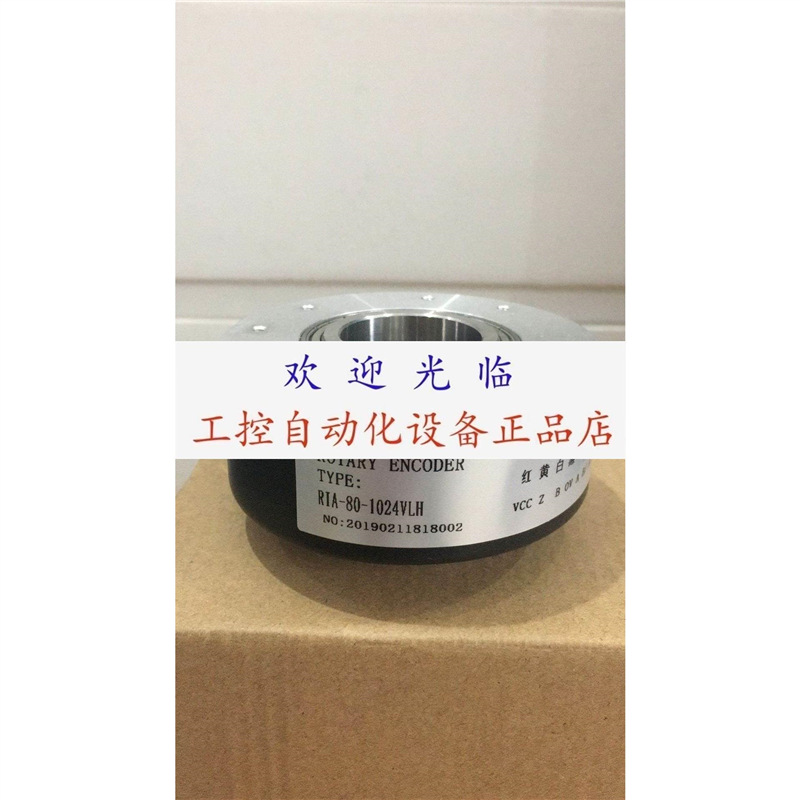 RIA-80-0500VL EI90P18-L5PR-1024 RIA-80-1024VLH编码器.