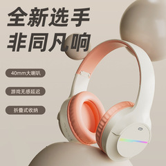 発光bluetoothワイヤレスイヤホンのヘッドセット式の重低音騒音低減ゲームは麦の超長待機携帯電話を持って通用します。