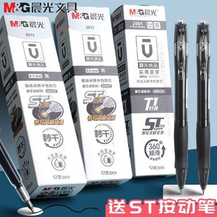 ���⃞Ʒ2613/2601���ԹP��о0.5mmST�P�^������ɌW�����I0.38