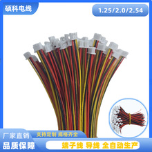1.25���Ӿ� PH2.0���Ӿ����^��Ӿ��t�ھ��B�Ӿ�XH2.54���Ӿ���