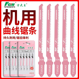 钻头;电动工具配件;家用组合工具