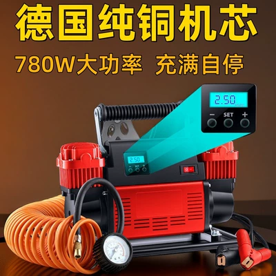 Hava nasosu — Pump Double-Cylinder High-Voltage High-Power