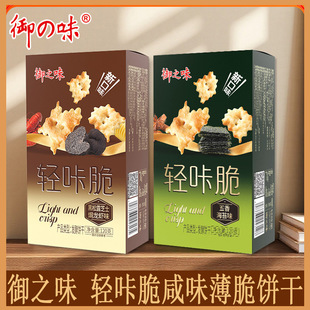 ��֮ζ120g�p�Ǵ಻Ҏ�t��ζ��k���ҽ��С��ʳŮ�����|�