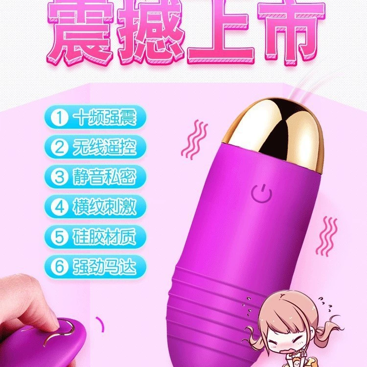 Dazzle Dance Battery Танцующее яйцо Беспроводной пульт дистанционного управления Вибрационная игрушка Женская силиконовая сильная шоковая флирт Секс-товары для взрослых